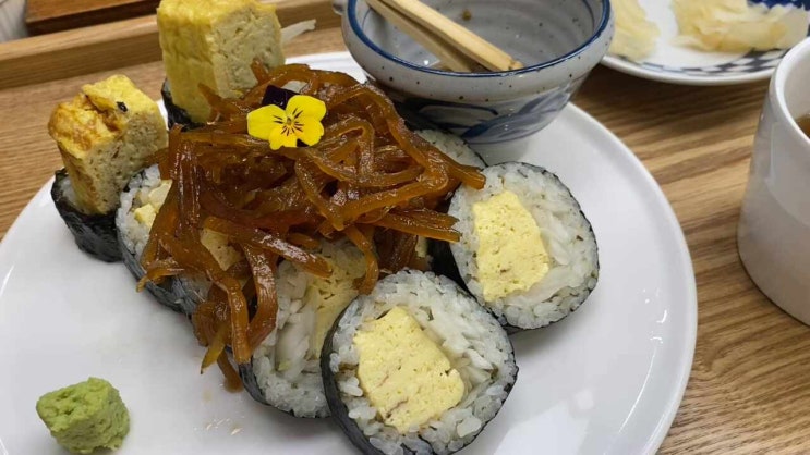 [부산] 서면 신상 맛집 '우리마키', 서면 혼밥하기 좋은 일본식 김밥 전문점(후토마끼/우동)