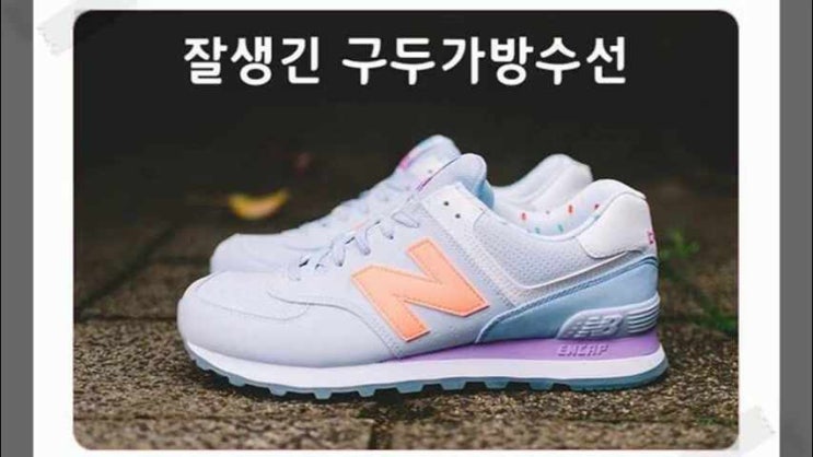  광주 명품 신발 수선 구두 밑창보강까지