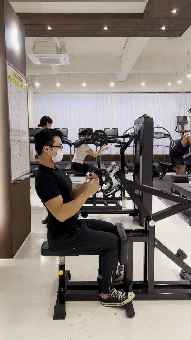  시티드로우 기구 사용법