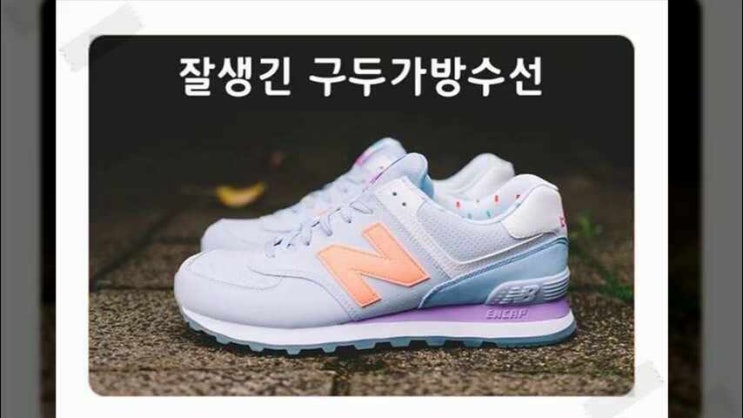  광주 밑창 보강 잘하는 곳