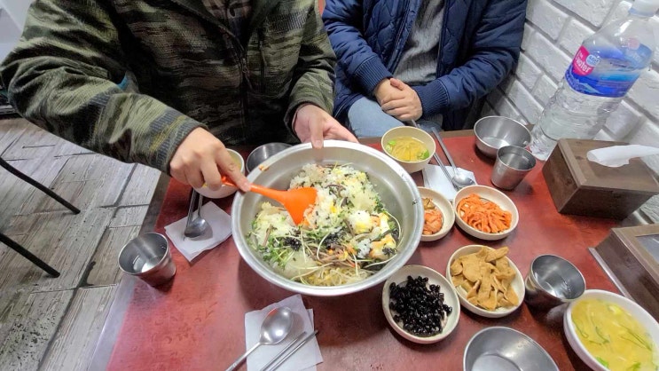  양푼 비빔밥