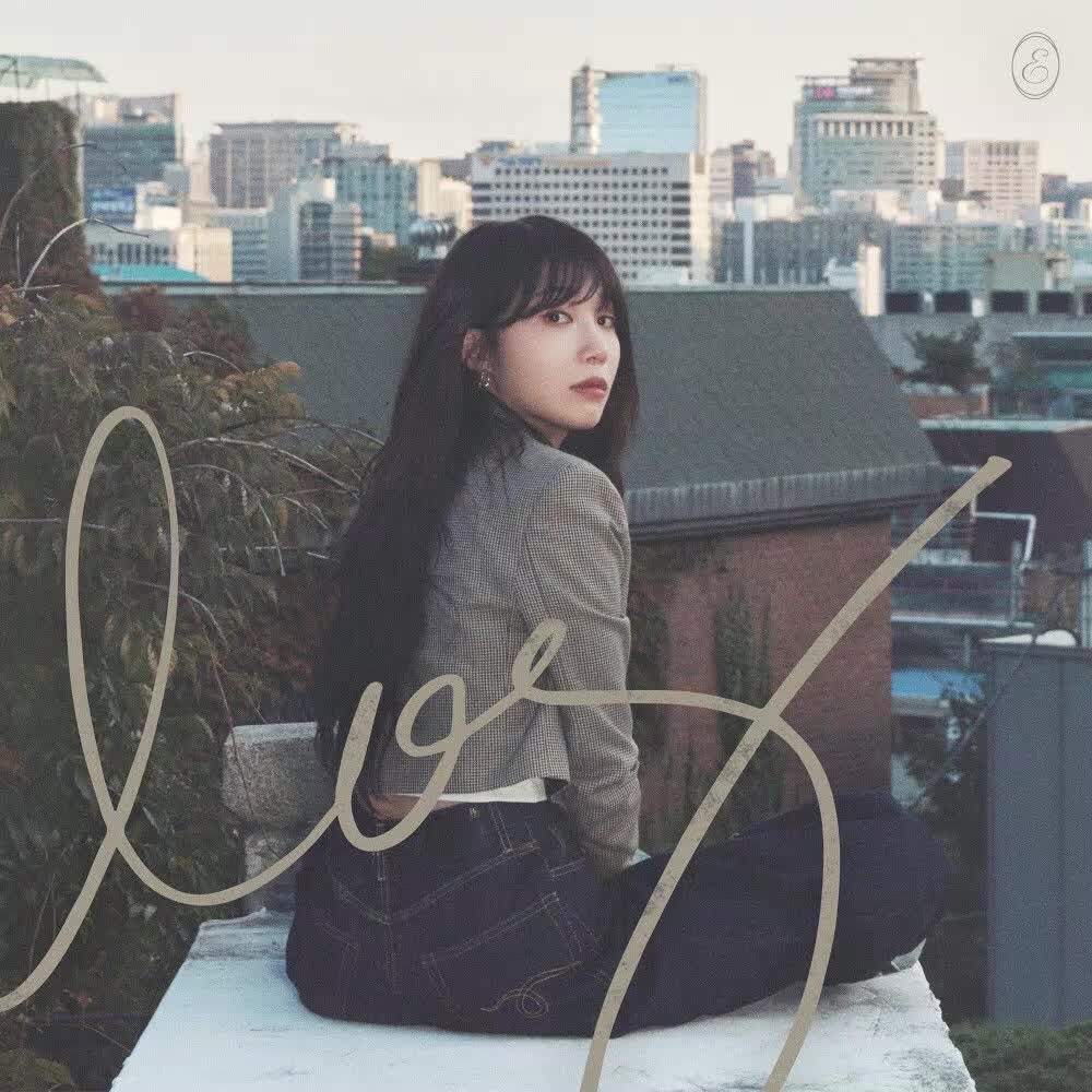 Jeong Eun Ji (정은지) '나에게로 떠나는 여행' [ 버즈 / 리메이크 / 뮤비 / 노래 / 가사 / 듣기 / log]