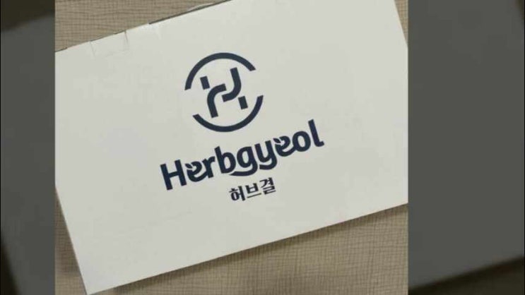 경추베개 숙면베개 꿀잠베게 종결자