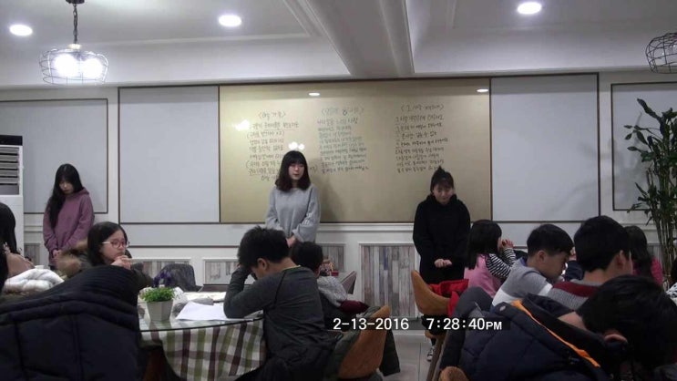  [2018 겨울 중고대청 특강 (4)] 진리로교회 영상