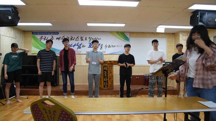  [2019 여름 대청 말씀 수련회] 진리로교회 영상