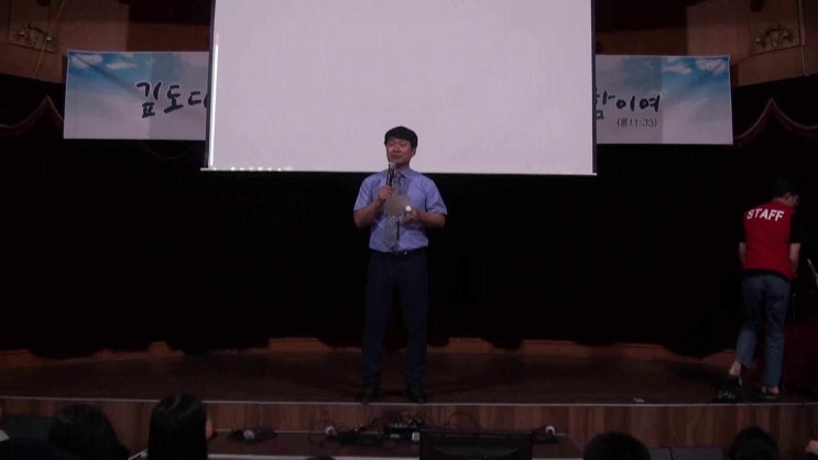 [2020 여름 가족 말씀 수련회(3)] 진리로교회 영상