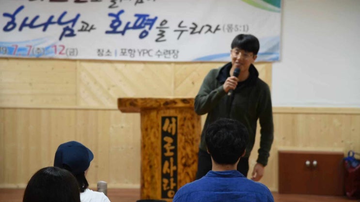  [2019 여름 대청 말씀 수련회(3)] 진리로교회 영상