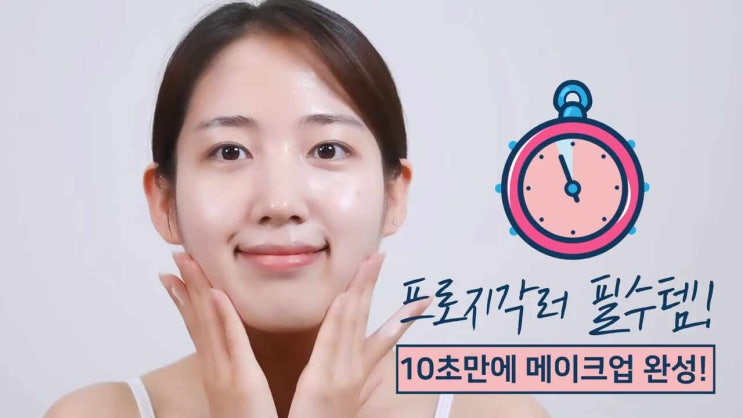  인스타 동영상 광고 화장품제품촬영 영상 제작사례