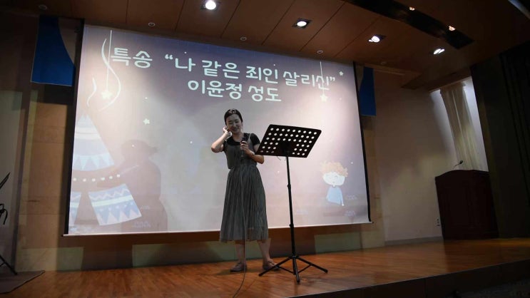  [2019 여름 가족 말씀 수련회(3)] 진리로교회 영상