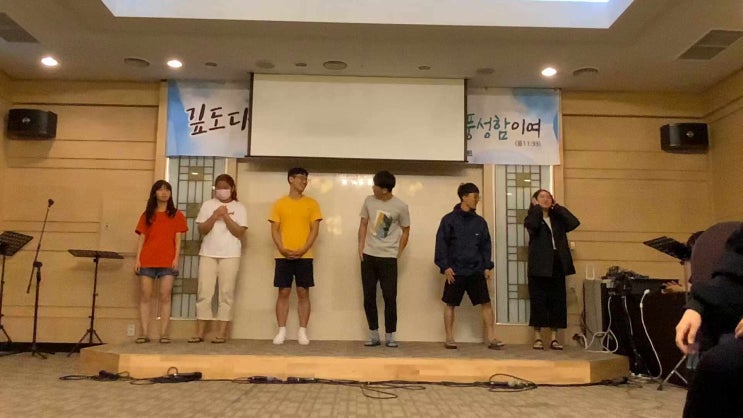 [2020 여름 대청 말씀 수련회(2)] 진리로교회
