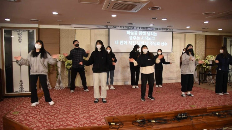 [2021 겨울 중고대청 말씀 수련회] 진리로교회 영상