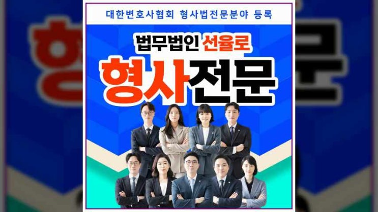 수원음주운전변호사 실수 반복했다면 수원음주운전변호사 실수 반복했다면