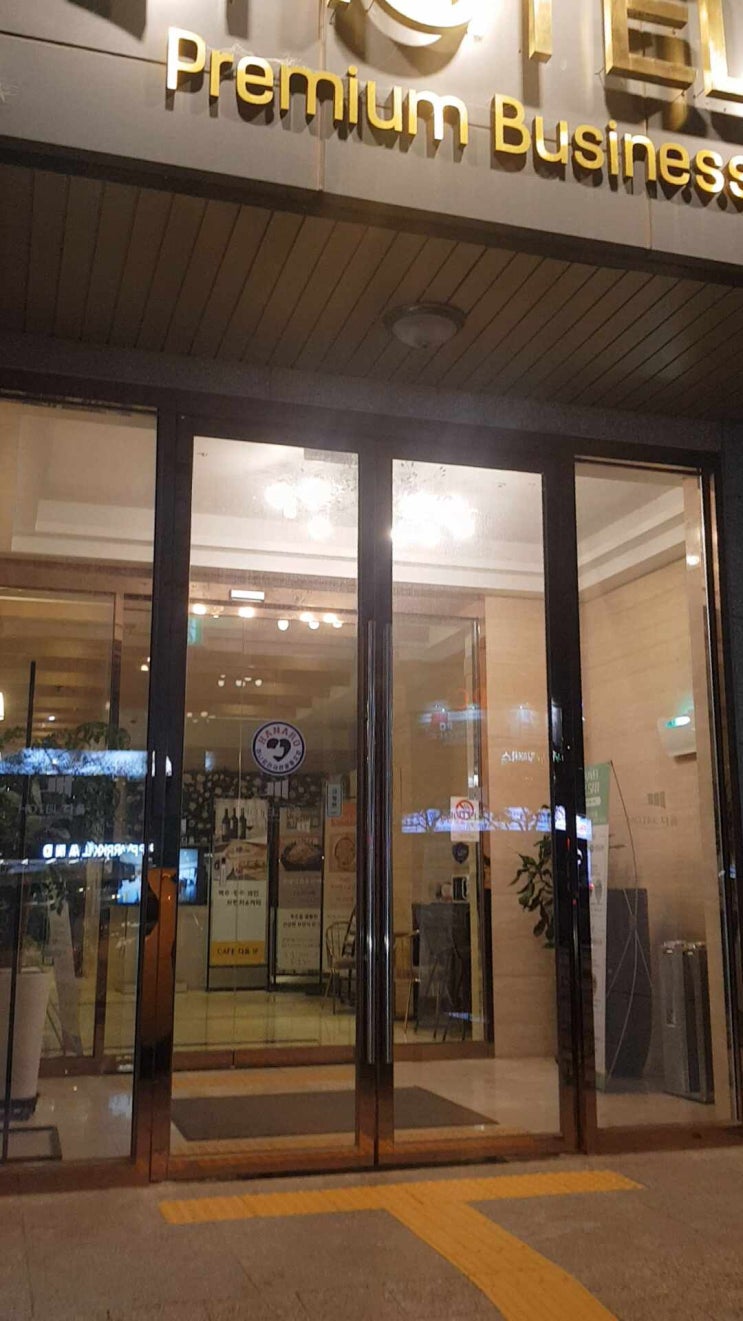 울산 가성비 갑!!!!!  다움 호텔 ㅎ