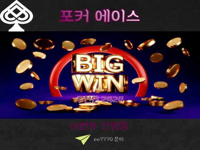  텍사스 홀덤 간단히 알아보기