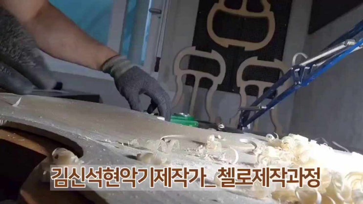  수제 워크샵 첼로 구입, 중급용,전문가용 공방 첼로