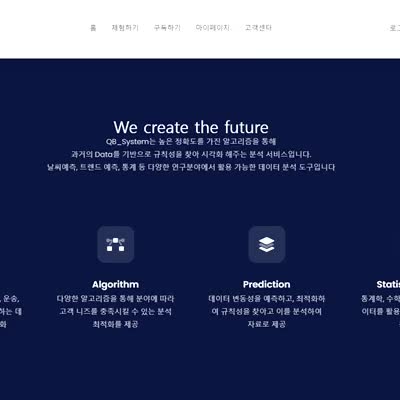  각종 차트를 쉽게 분석하는 퀀트비 시스템을 소개해드리려 합니다