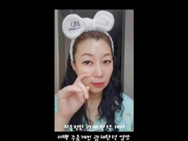 인셀덤 화장품 바르는 순서 영상 / 성분,사용방법,꿀팁