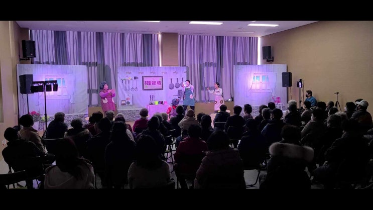  치매친화 뮤지컬 주문을 잊은 식당