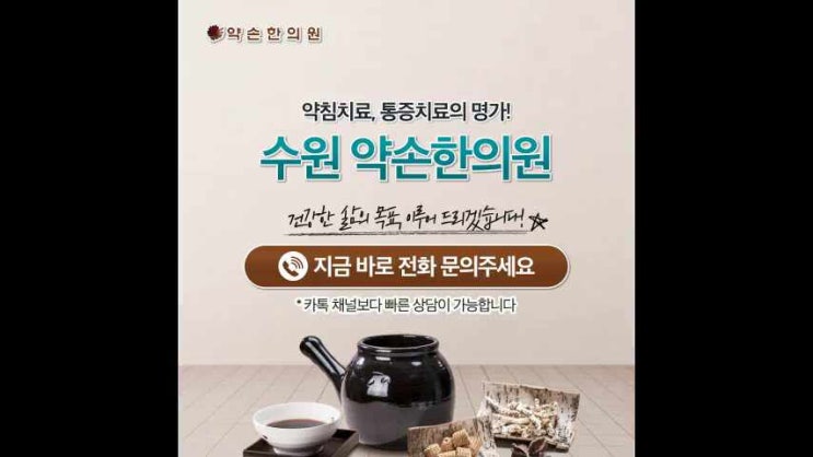 한약잘짓는곳 한약 복용을 통해 얻을 수 있는 효능 : 네이버 블로그