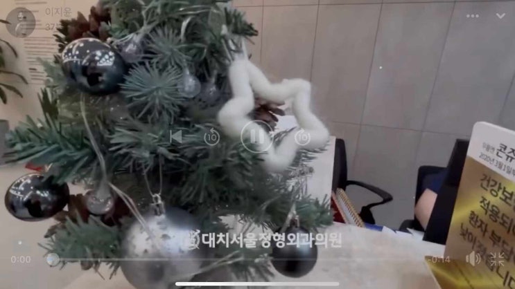  병원 겨울철 시즌 소식 안내영상