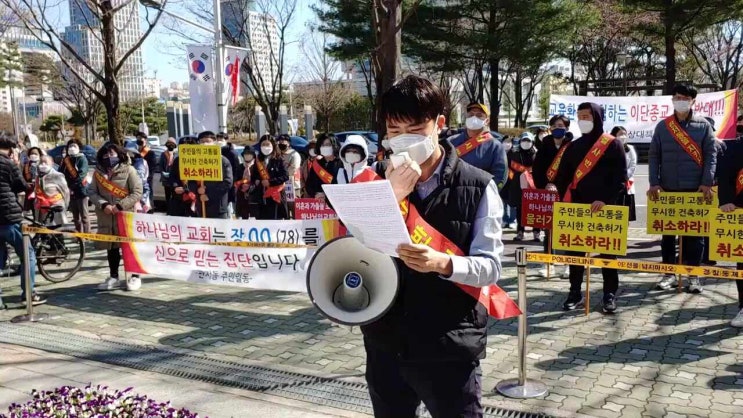  하나님의교회탈퇴자 성명서