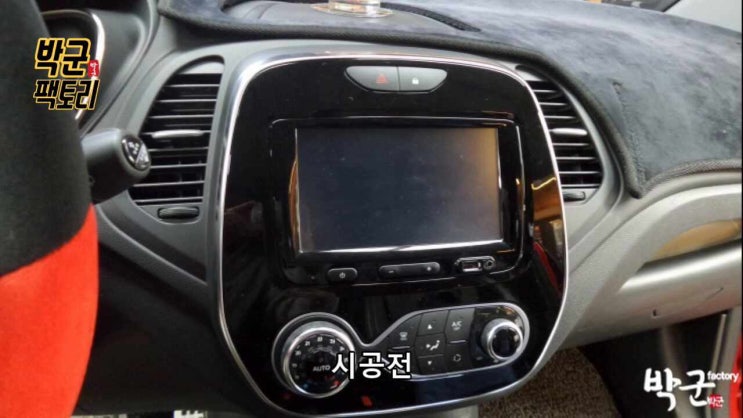  2019 QM3 안드로이드 올인원 교체 시공 켈란 안드로이드 범용 10.1인치 안드로이드 올인원 안양 안드로이드 올인원 설치 시공