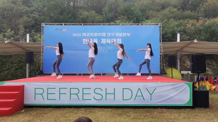  기업 체육대회 대행 이벤트업체 명랑운동회 사회자 치어리더 섭외