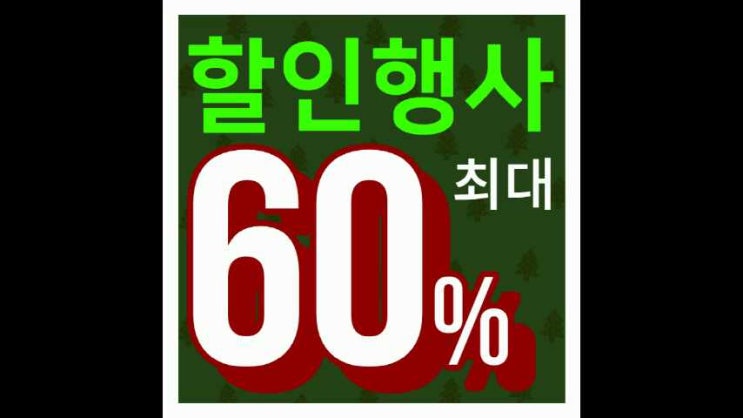  어린이집 추억을 탁상달력 유치원 캘린더 만들기