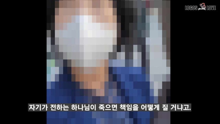  [정택주] 실제상황, 하나님의 교회 신도들이 포교하다 정택주 목사에게 걸리면 어떤 일이 일어날까