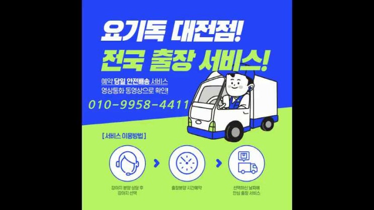  대전애견분양 따져보고 입양하기