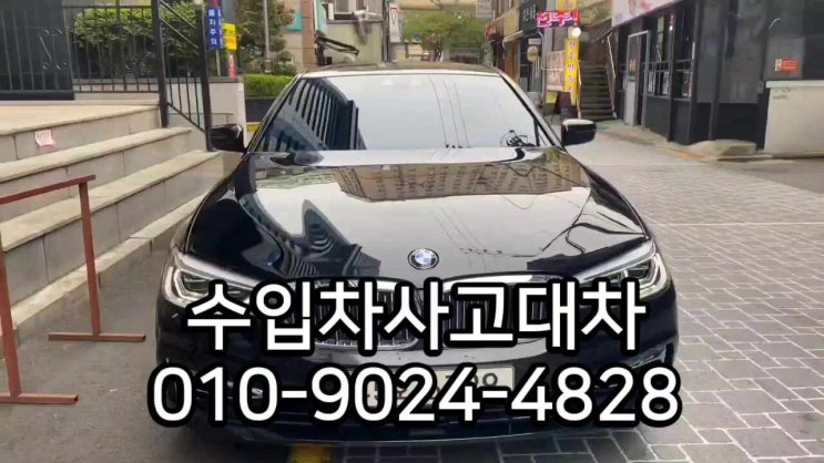  블랙아이스 사고 하루에 두번 동탄 사고대차 렌트카 제네시스 보험대차한 a6 또 사고