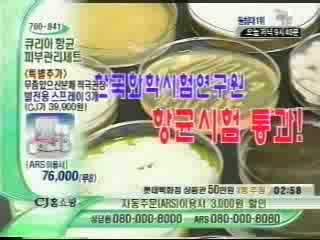  Q-RIA//큐리아//바디케어세트//마이크로사이언스테크//MicroScienceTech//MST//엠에스티//큐리아보습크림//항균샴푸//항균바디케어//항균스프레이//데오드란트