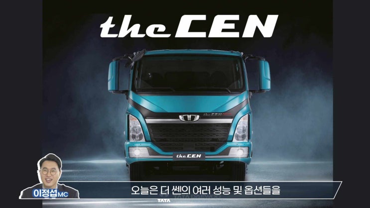  더쎈 "보고 듣는 카탈로그" [2편 : 외관 및 내부 디자인]