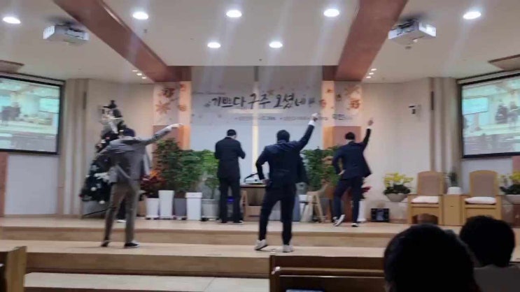  [시흥 한빛교회] 남목장 성탄 전야제 댄스
