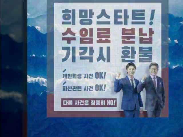  천안개인회생 진술을 통하여