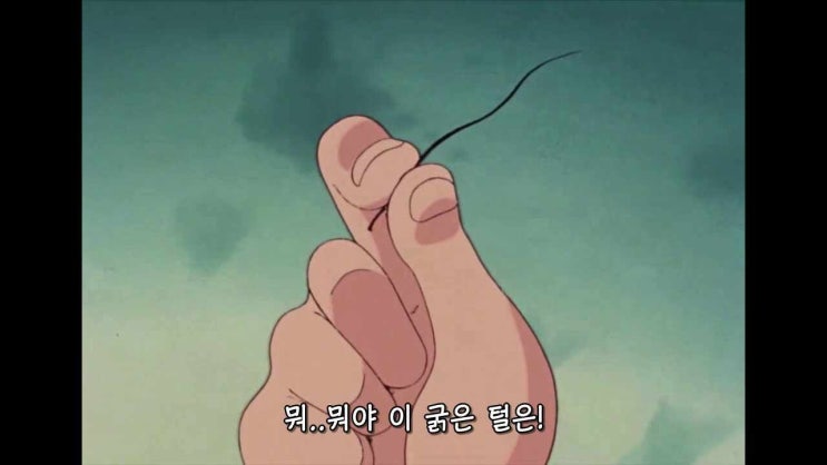  괴물군 1화 : 괴물군 등장