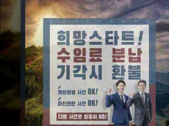  개인회생 서류 정확하게 구비하여 (진술서 포함)