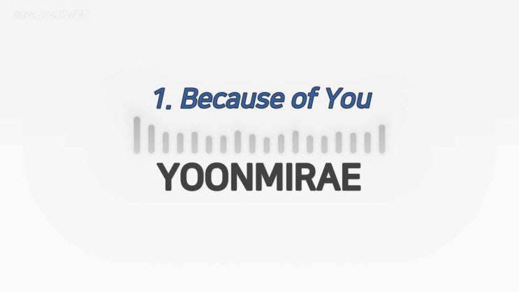  윤미래 노래모음 35곡 2시간 듣기