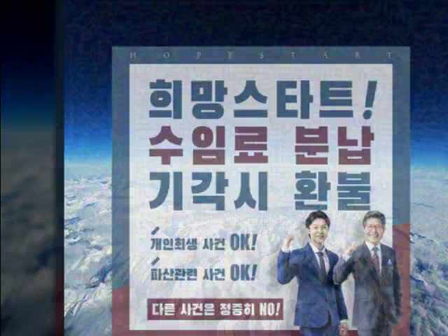  광주개인회생 자문을 구하여