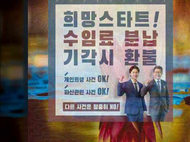  개인회생신청방법 적합성을 확인하여