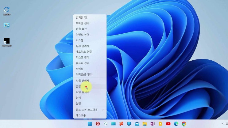  복원지점 생성