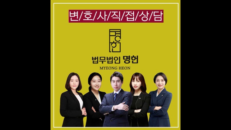  면접교섭권 불이행 제도를 통해 풀어야(대구변호사사무실)