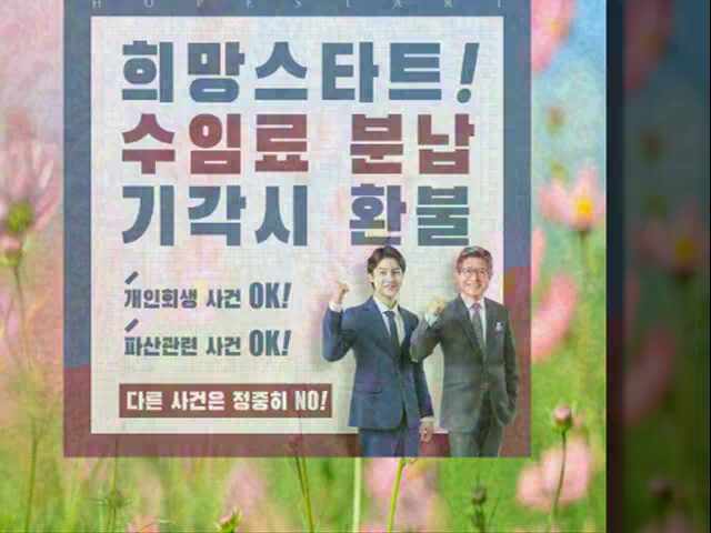  도박빚 개인회생 정확하게 입증하여