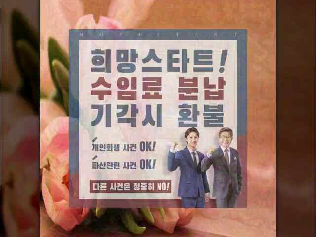 개인파산신청방법 조건에 적합하여야