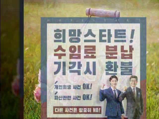  개인파산면책 수월하게 도달하기까지