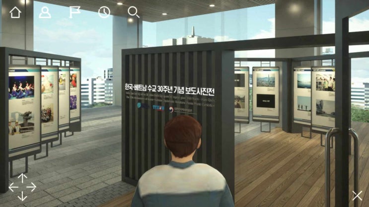  [개막식행사 #메타버스] 한·베트남 수교 보도사진전