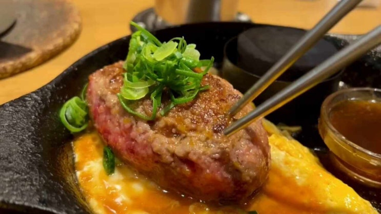  일본 여행 오사카 키와미야 함바그 난카이 난바 맛집 런치 메뉴 사이즈 비교 후기 본점은 후쿠오카