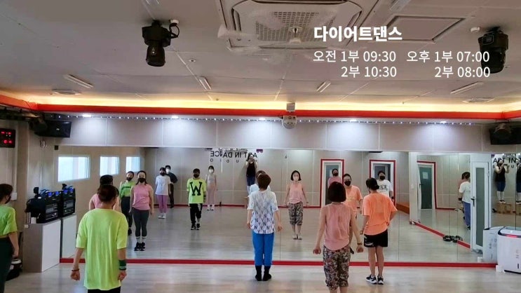 아트인 댄스 초지동 다이어트 댄스 캔디 : 네이버 블로그