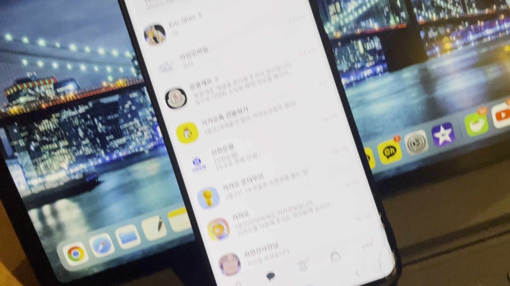  카카오톡채널 차단 알림톡 끄기 이렇게 합니다