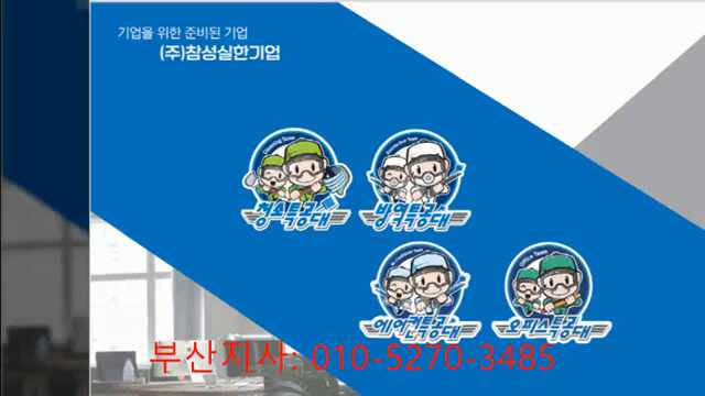  #부산직업소개소#인력사무소#부산인력사무소#연산동직업소개소#중구#서구#동구#영도구#부산진구#동래구#남구#북구#해운대구#사하구#금정구#강서구#연제구#수영구#사상구#기장군#아파트청소
